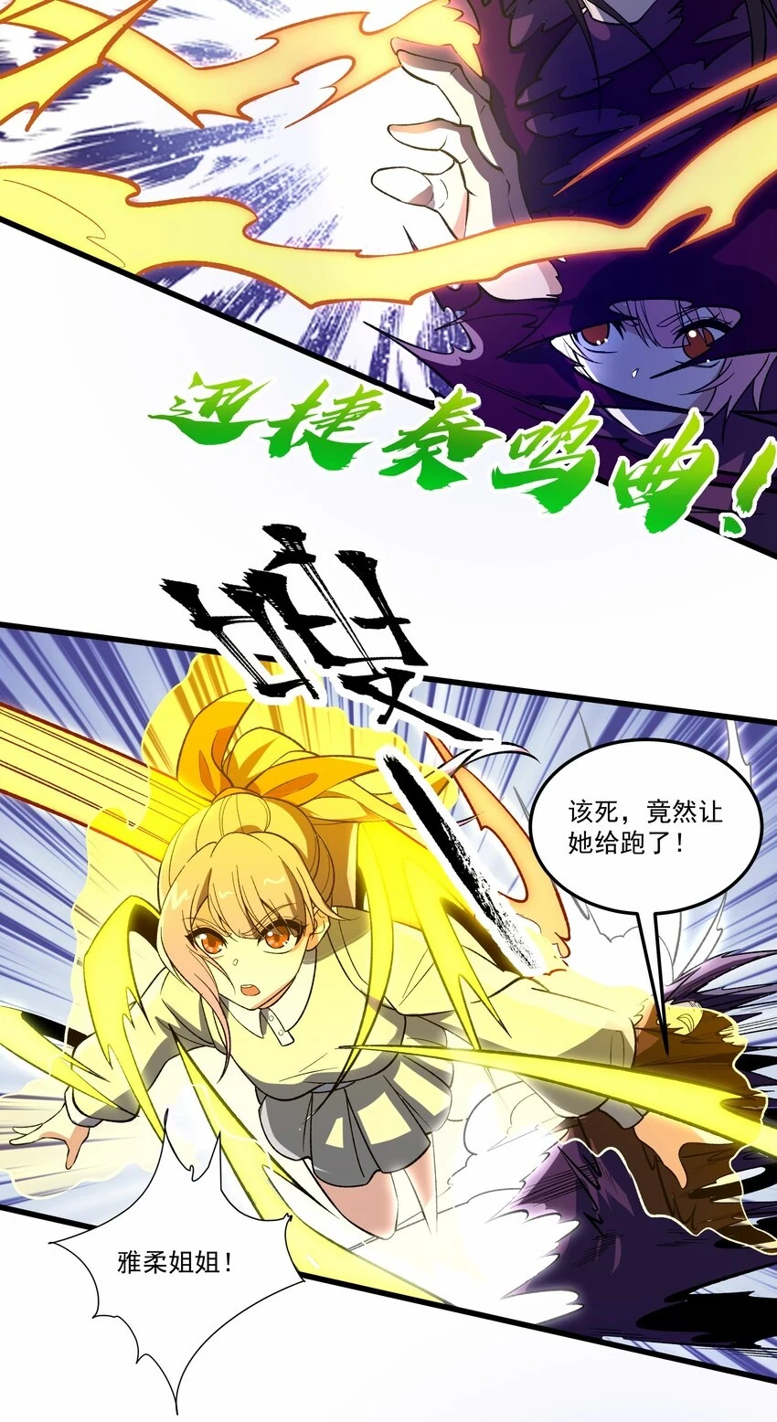 036 一笔清算32