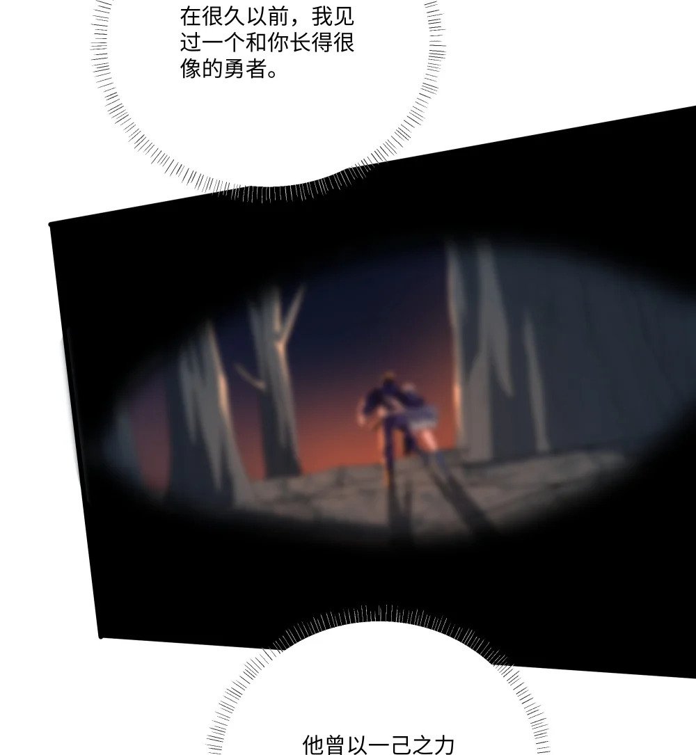 077 灭世龙神军团40