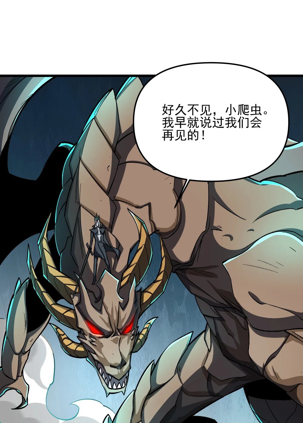 104 苏醒2