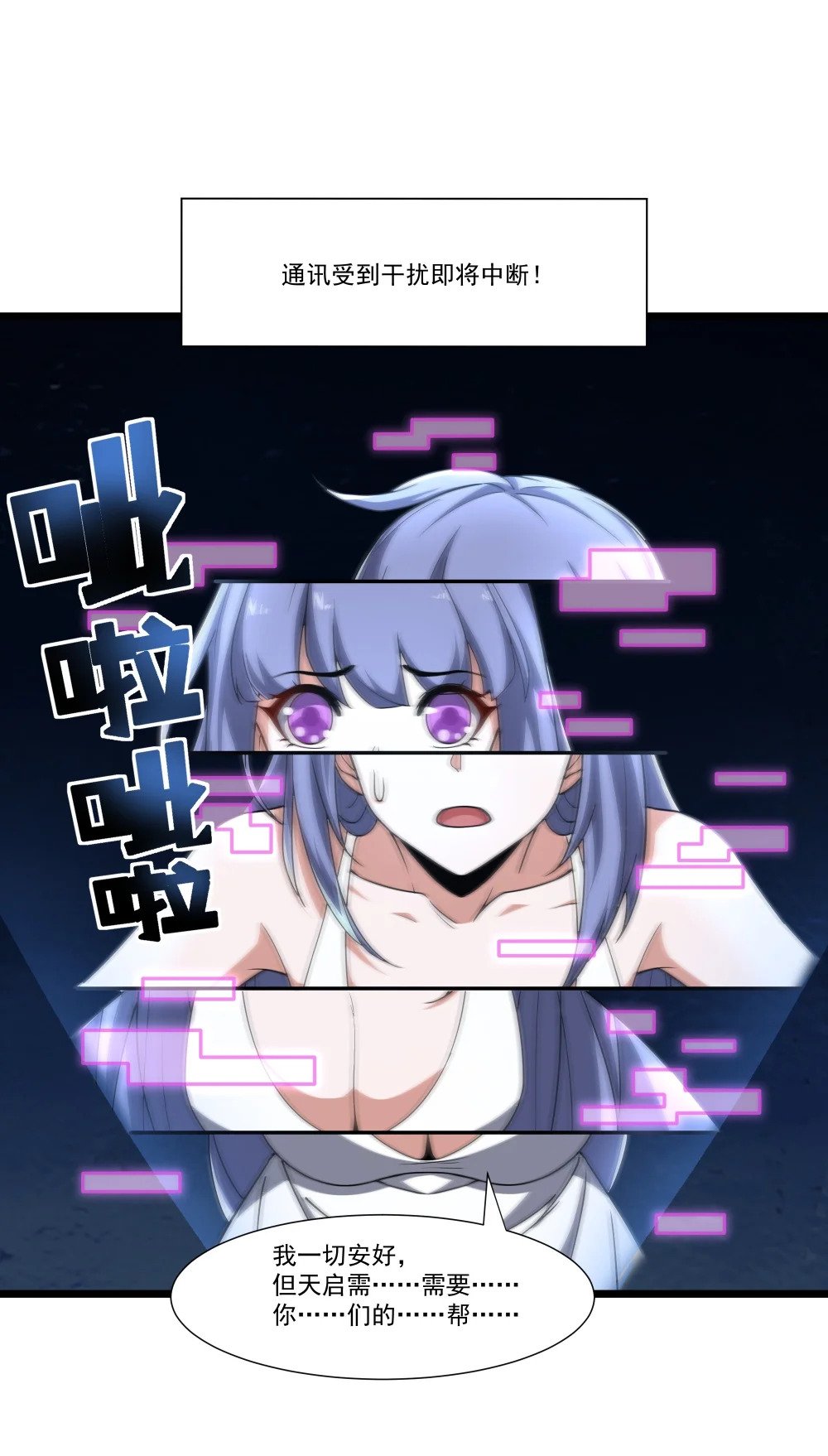 096 正面交锋5