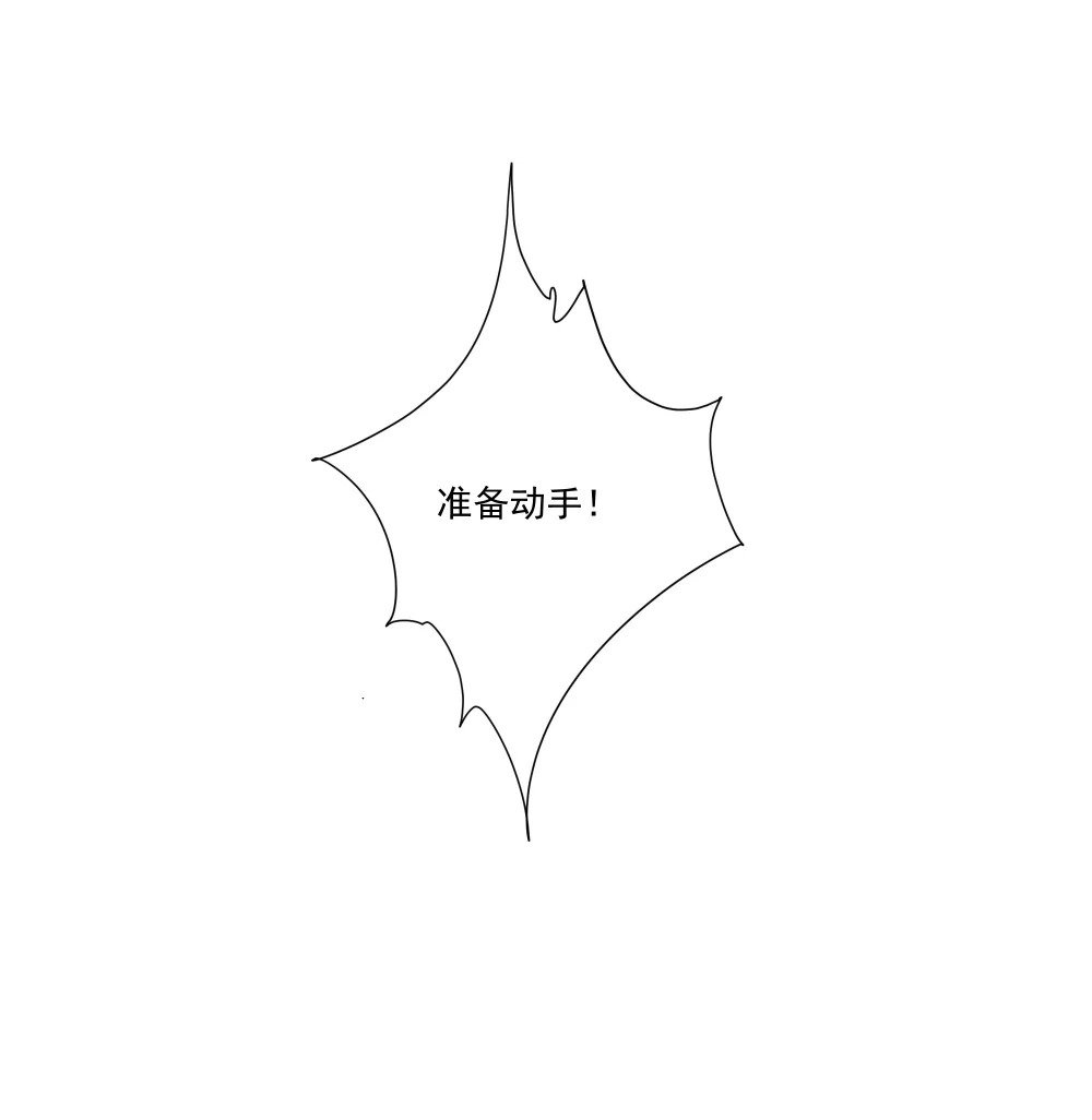 091 封山6