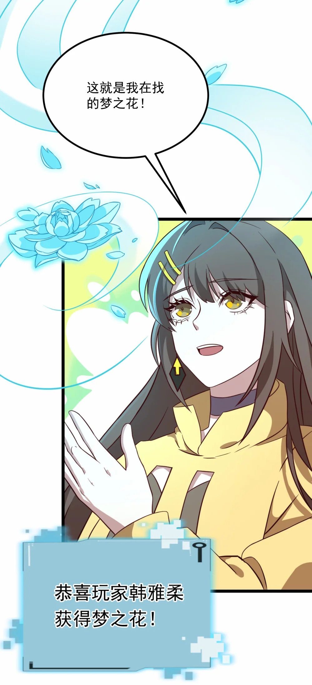 045 失落的梦神5