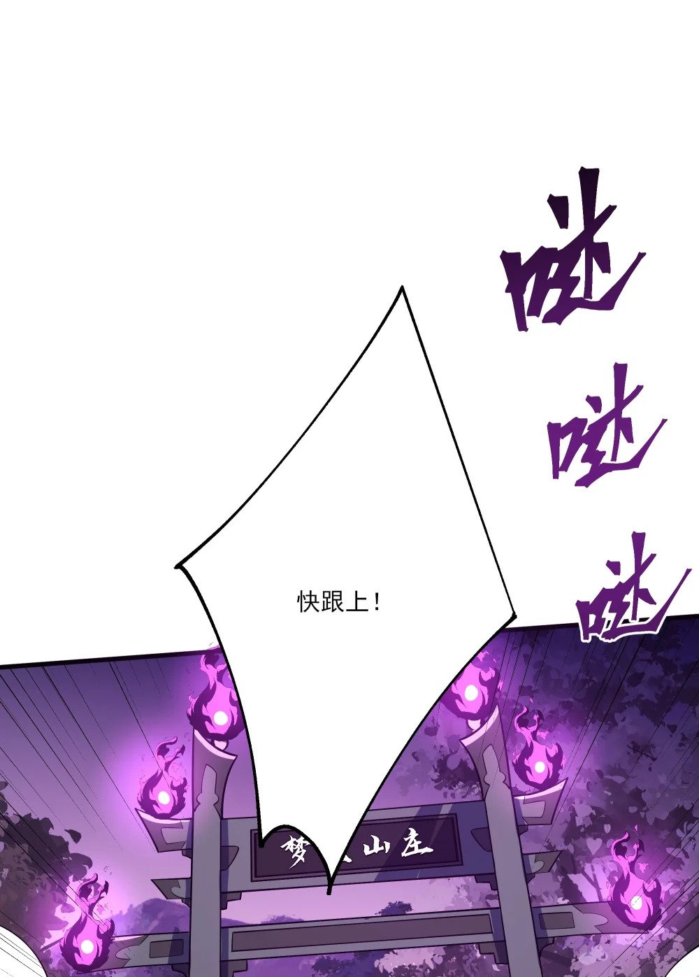 043 欺人太甚51