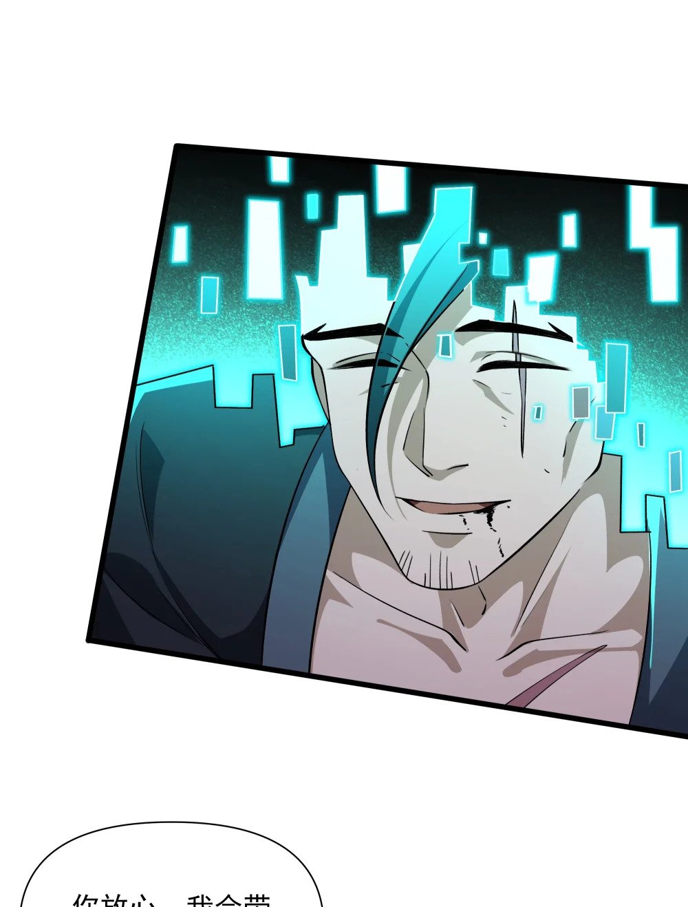 097 死神姿态41