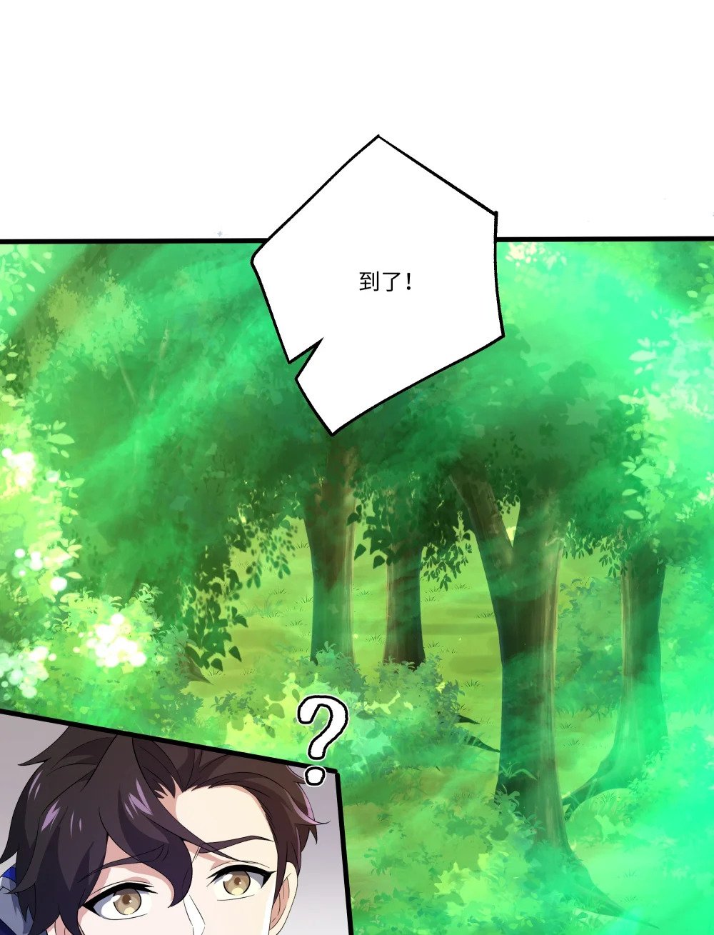 057 元素晶石8