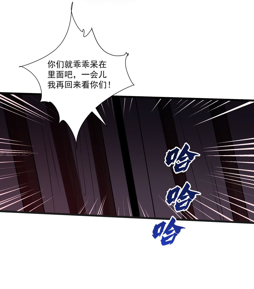 008 史诗装备17