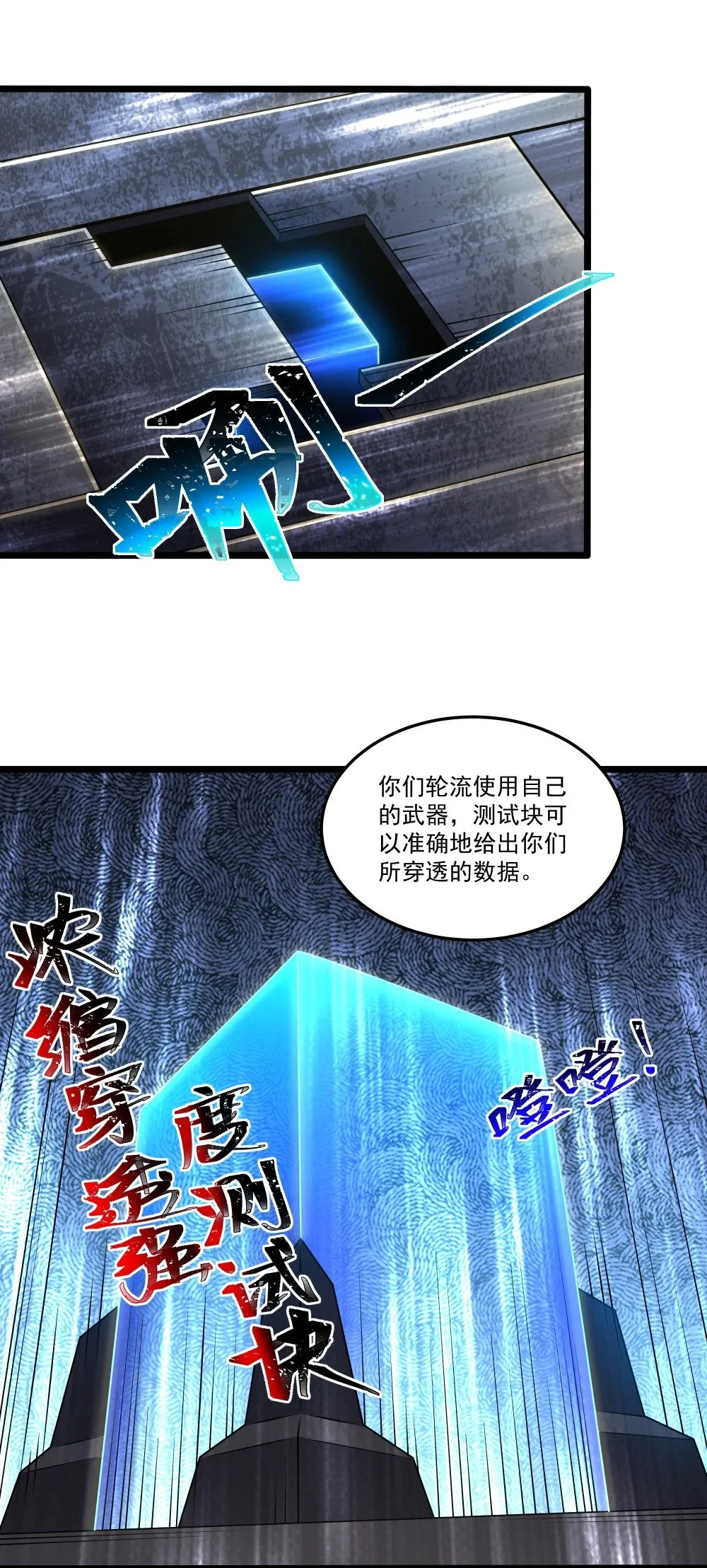 117 心动16