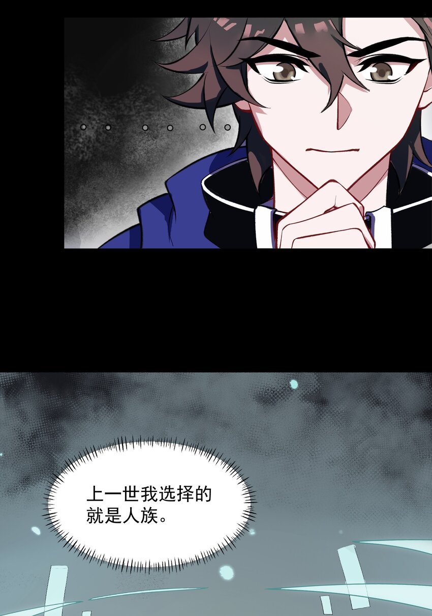 003 我的外挂天下无敌38