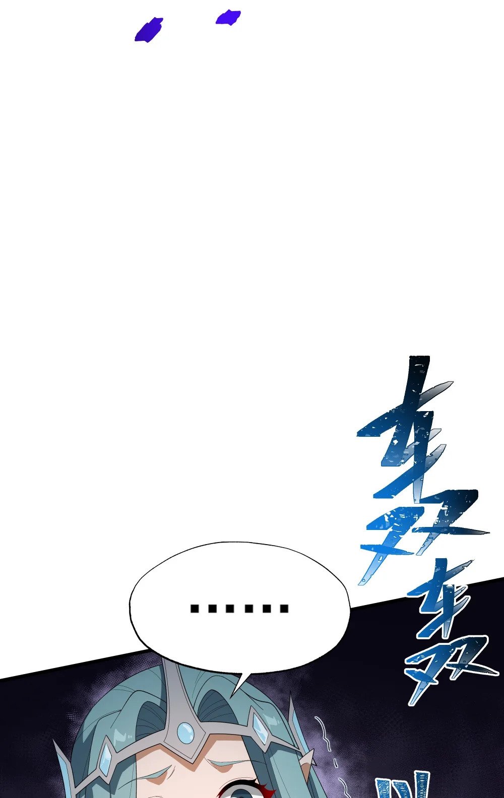 061 解除封印的西尔芙5