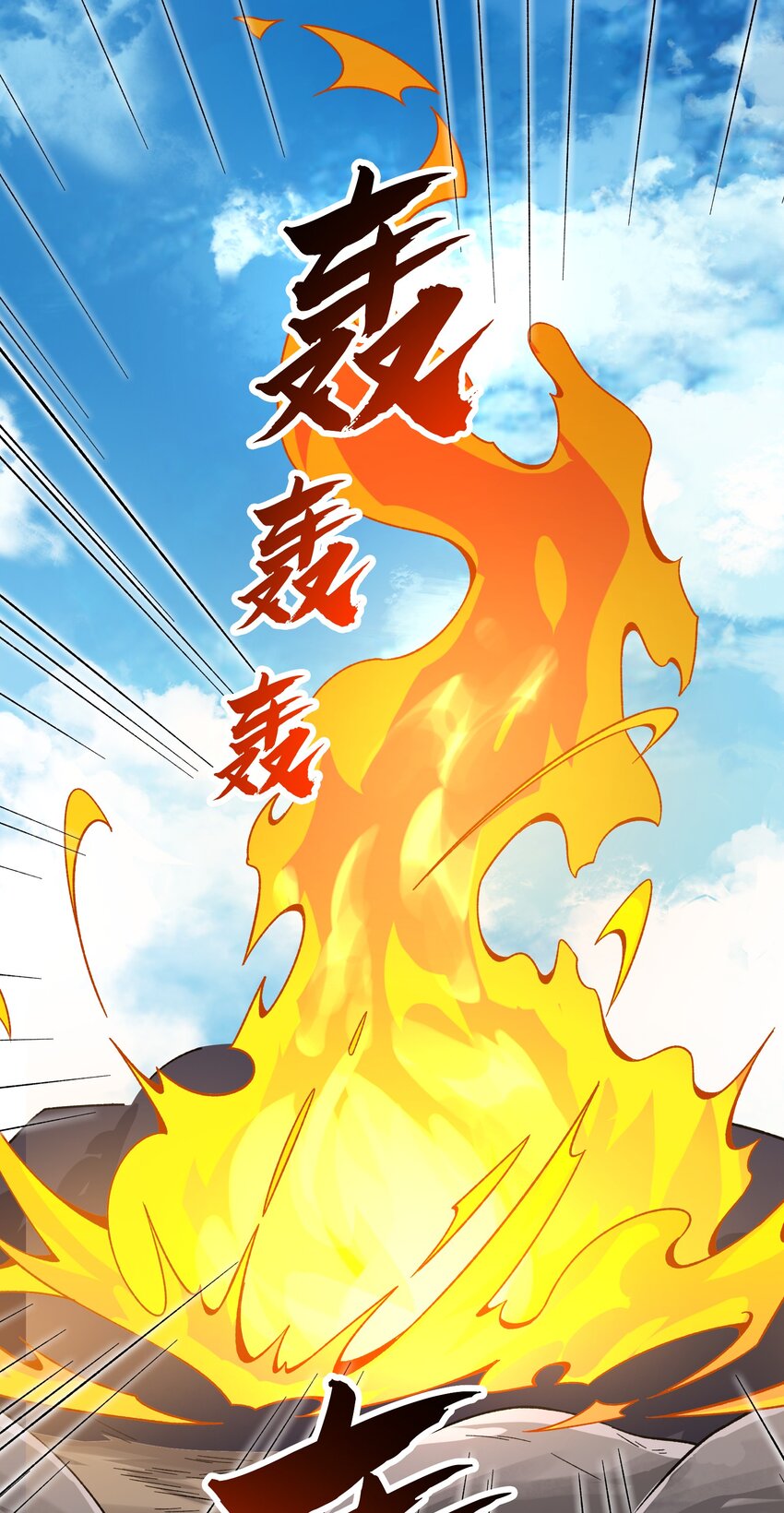 004 大杀四方42