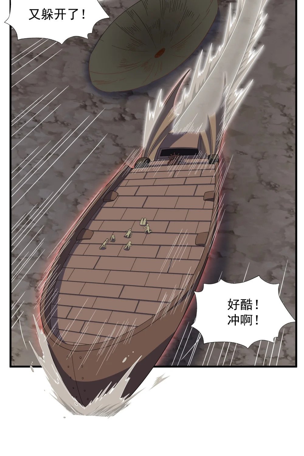 063 反攻开始19