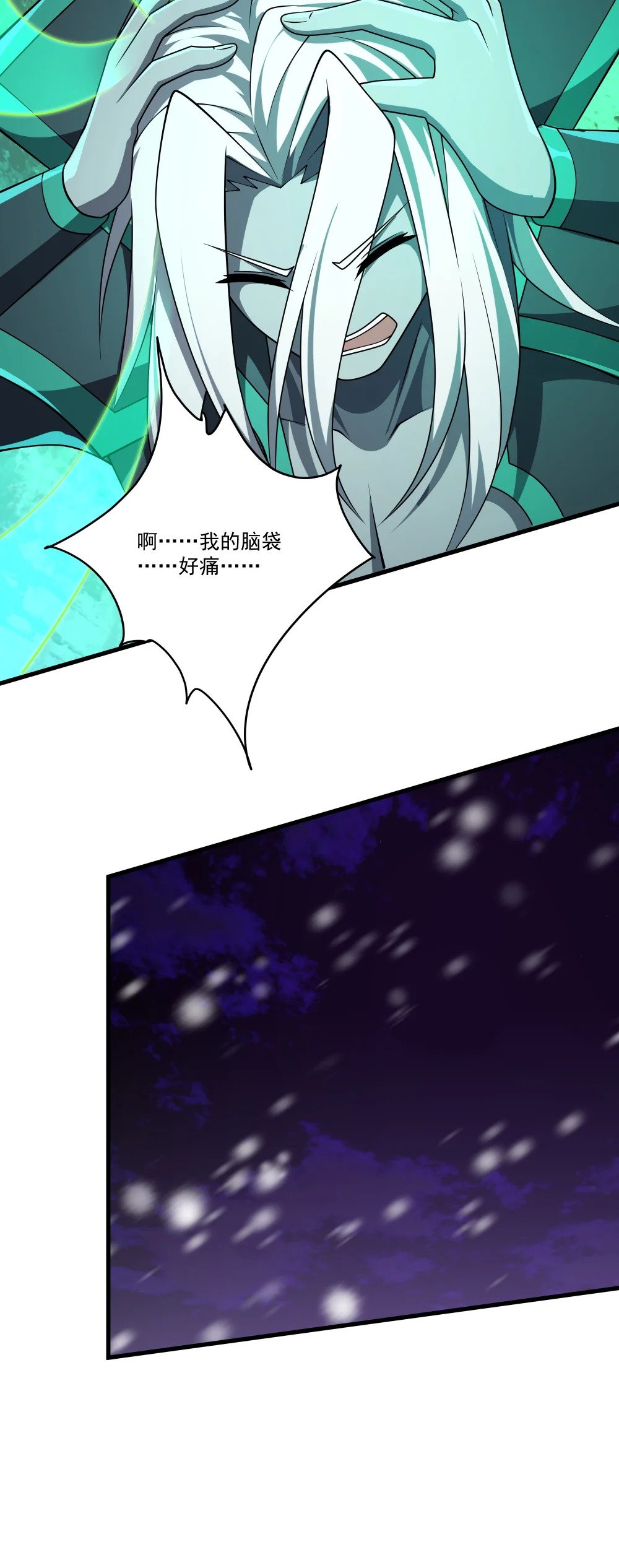 105 归队16