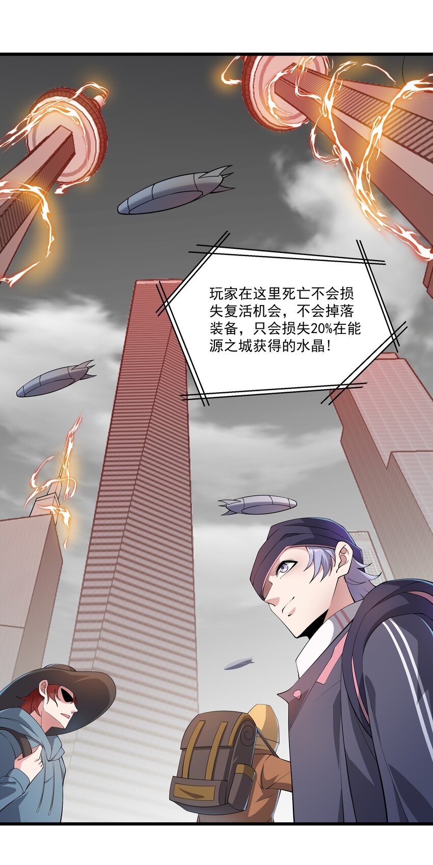 020 天启的秘密26