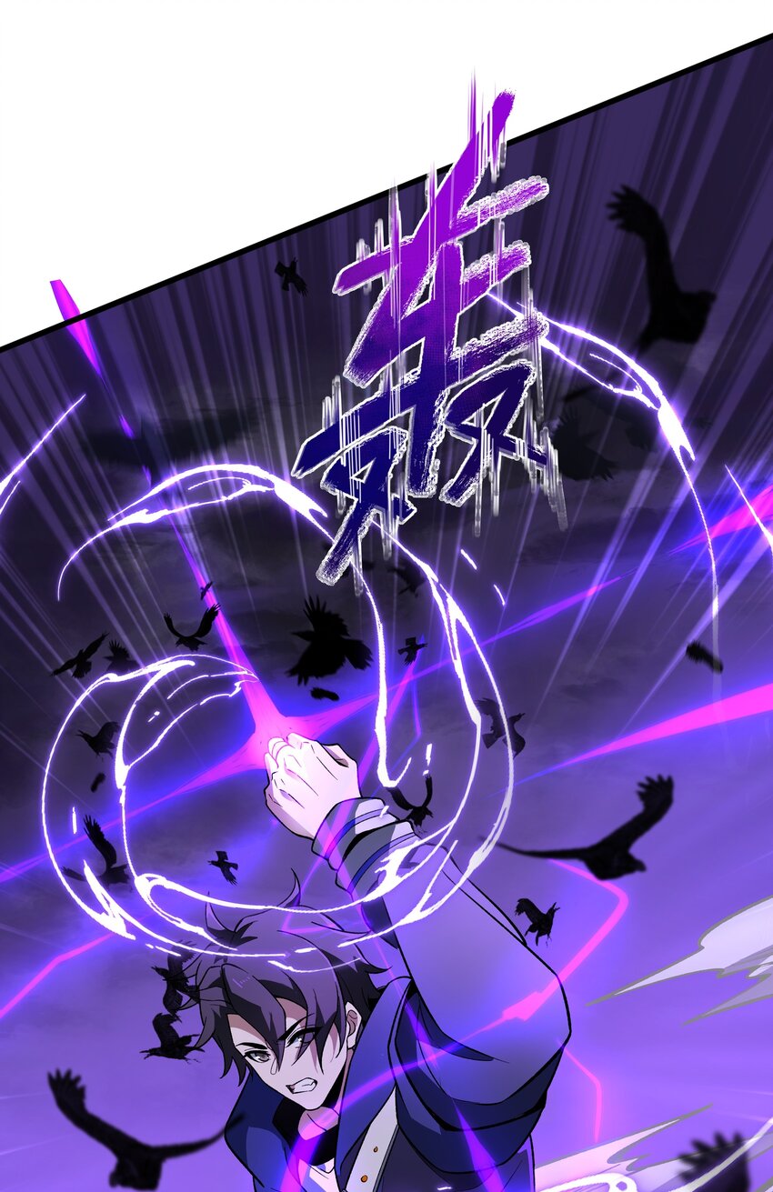 007 转职——御兽师！46