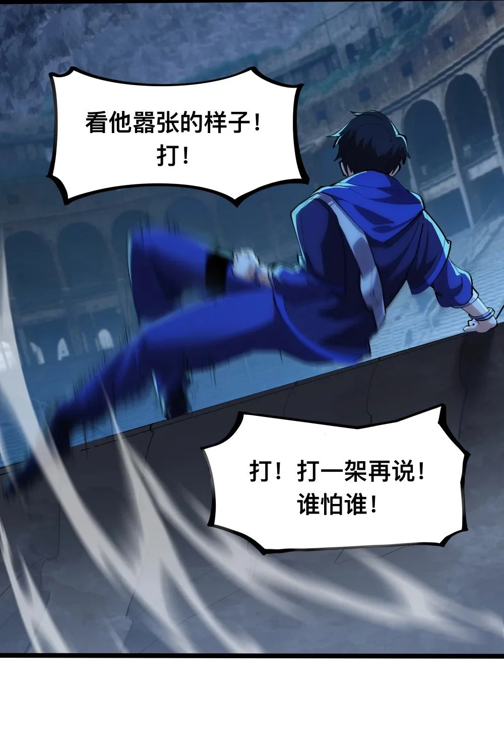 115 角斗场44
