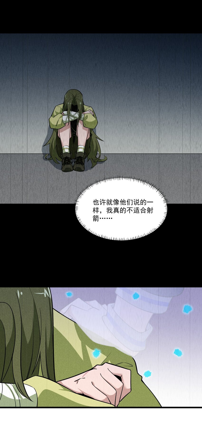 023 黄金永叹调38