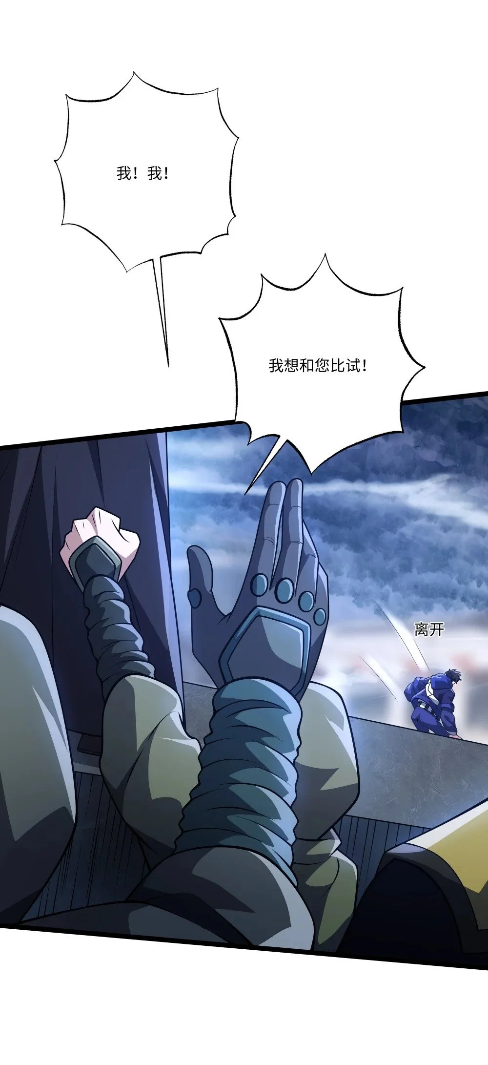 119 不识好歹8
