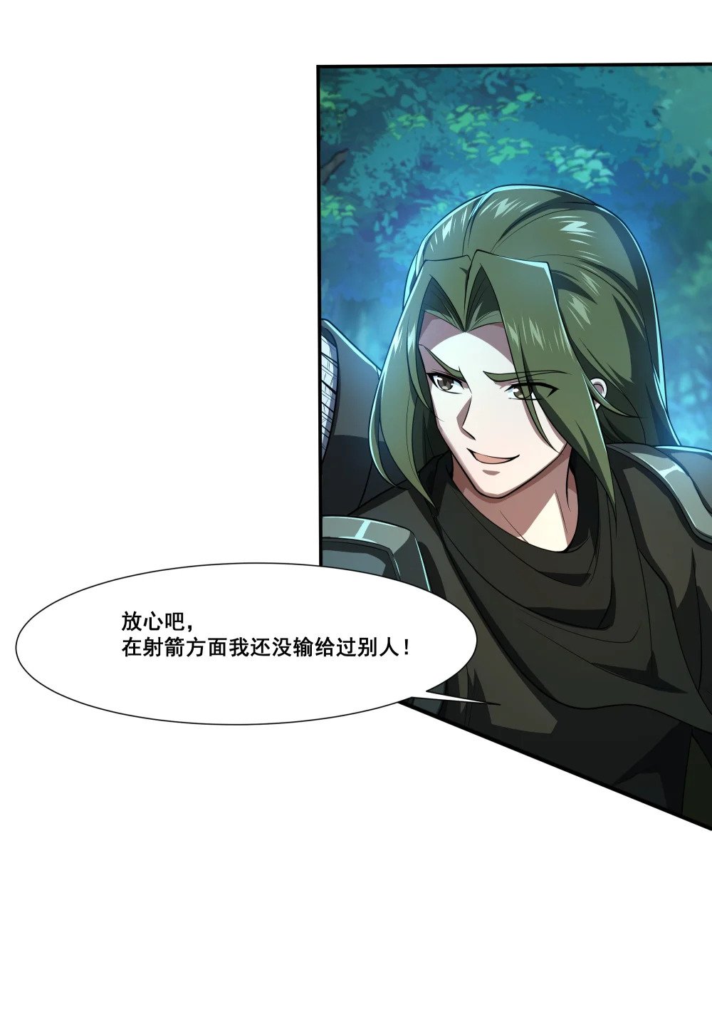 087 暗夜精灵8