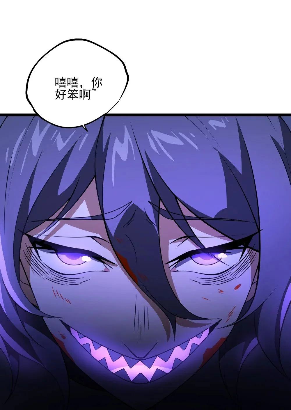 136 新的主神？30