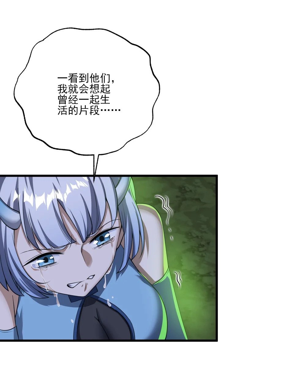 082 生命绿洲3