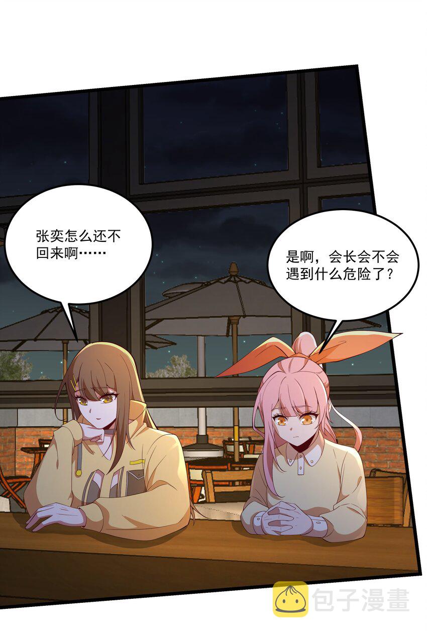 029 重磅消息8