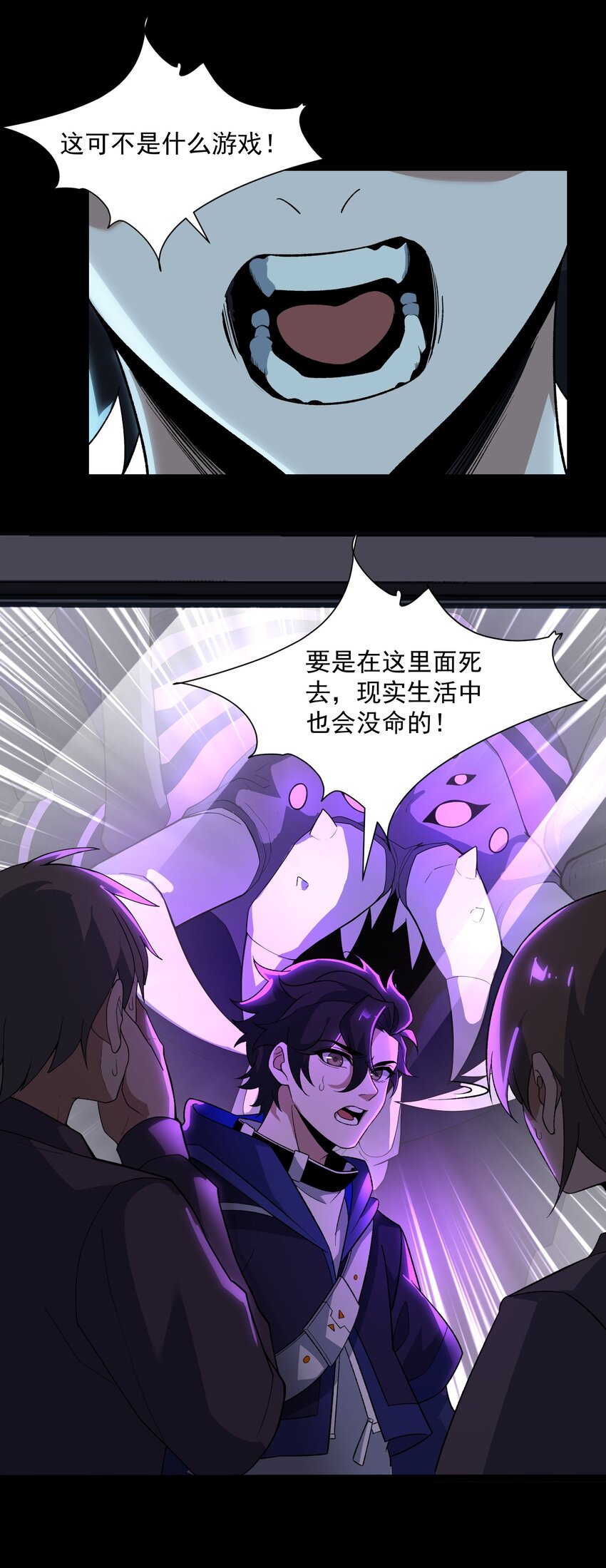 004 大杀四方22