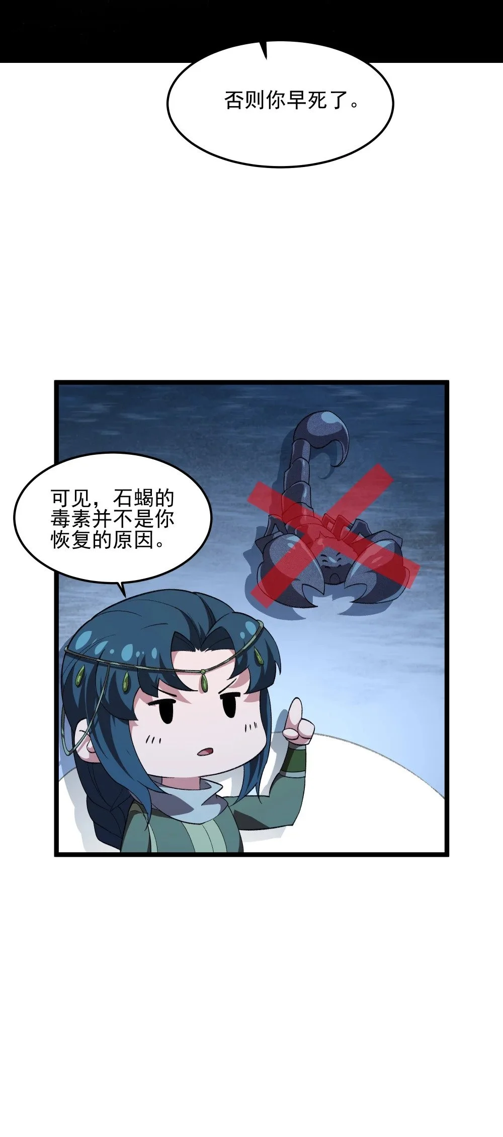 130 初步恢复6