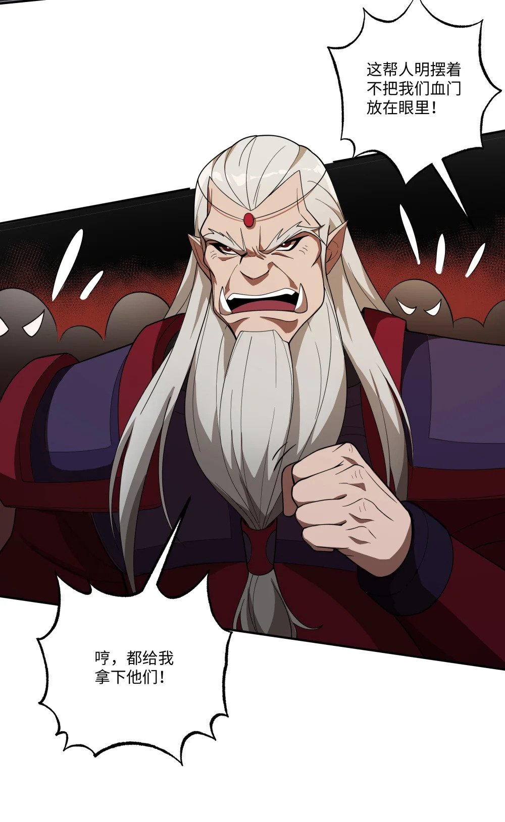 051 血祭大阵3