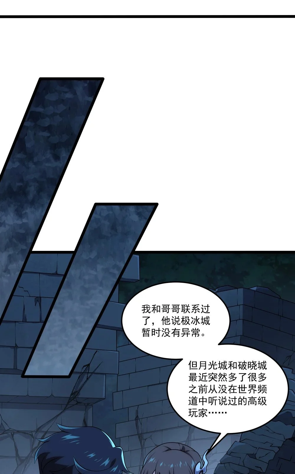 117 心动32