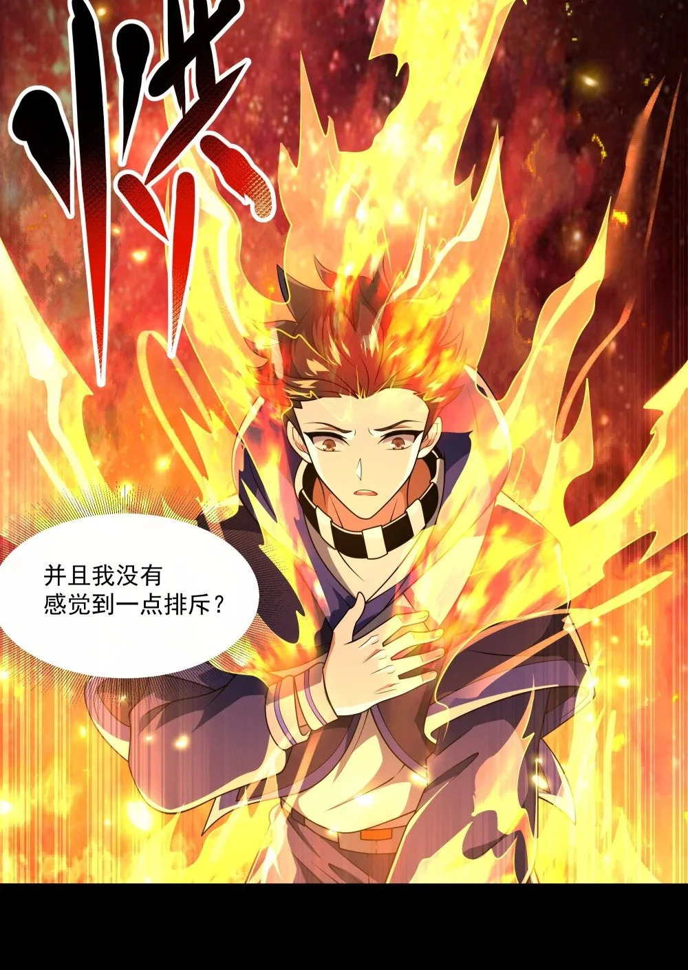 129 王的属下26