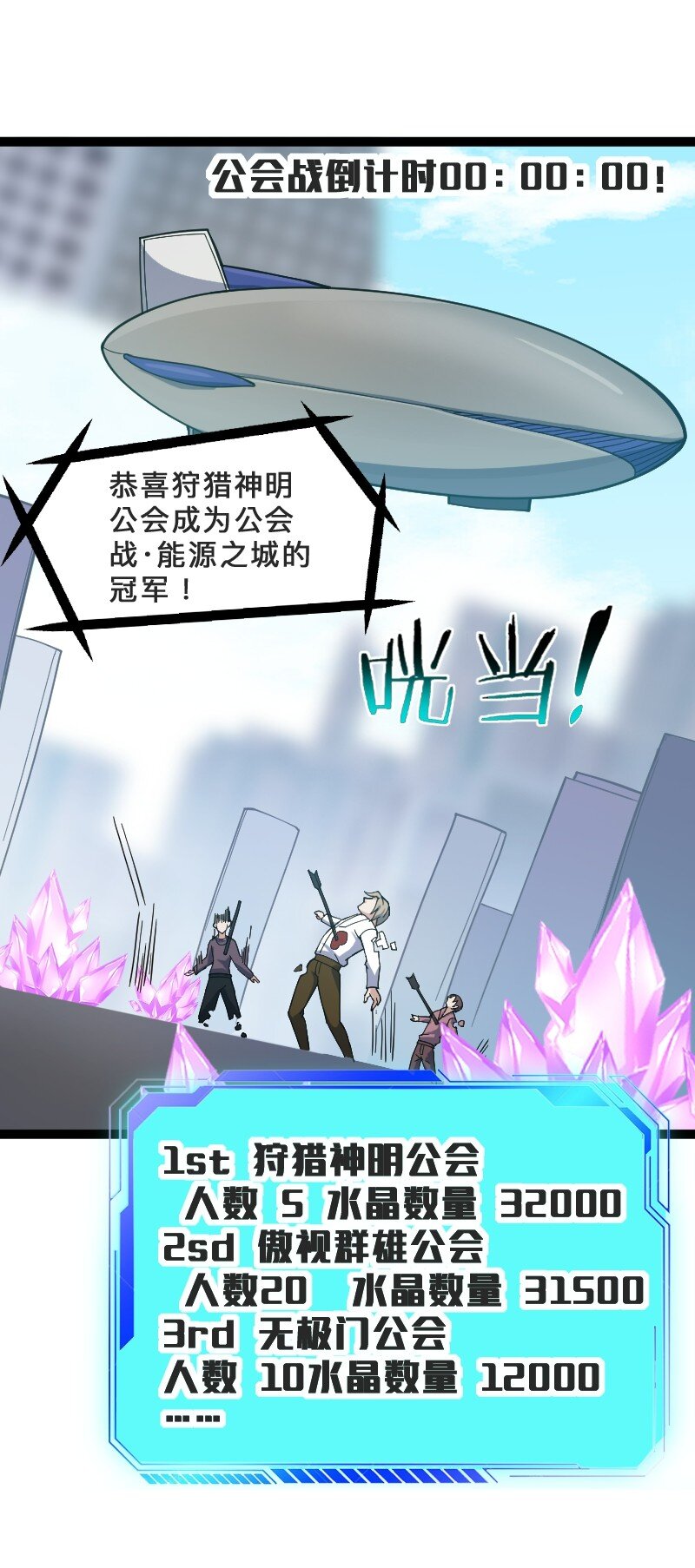 024 绝杀时刻17