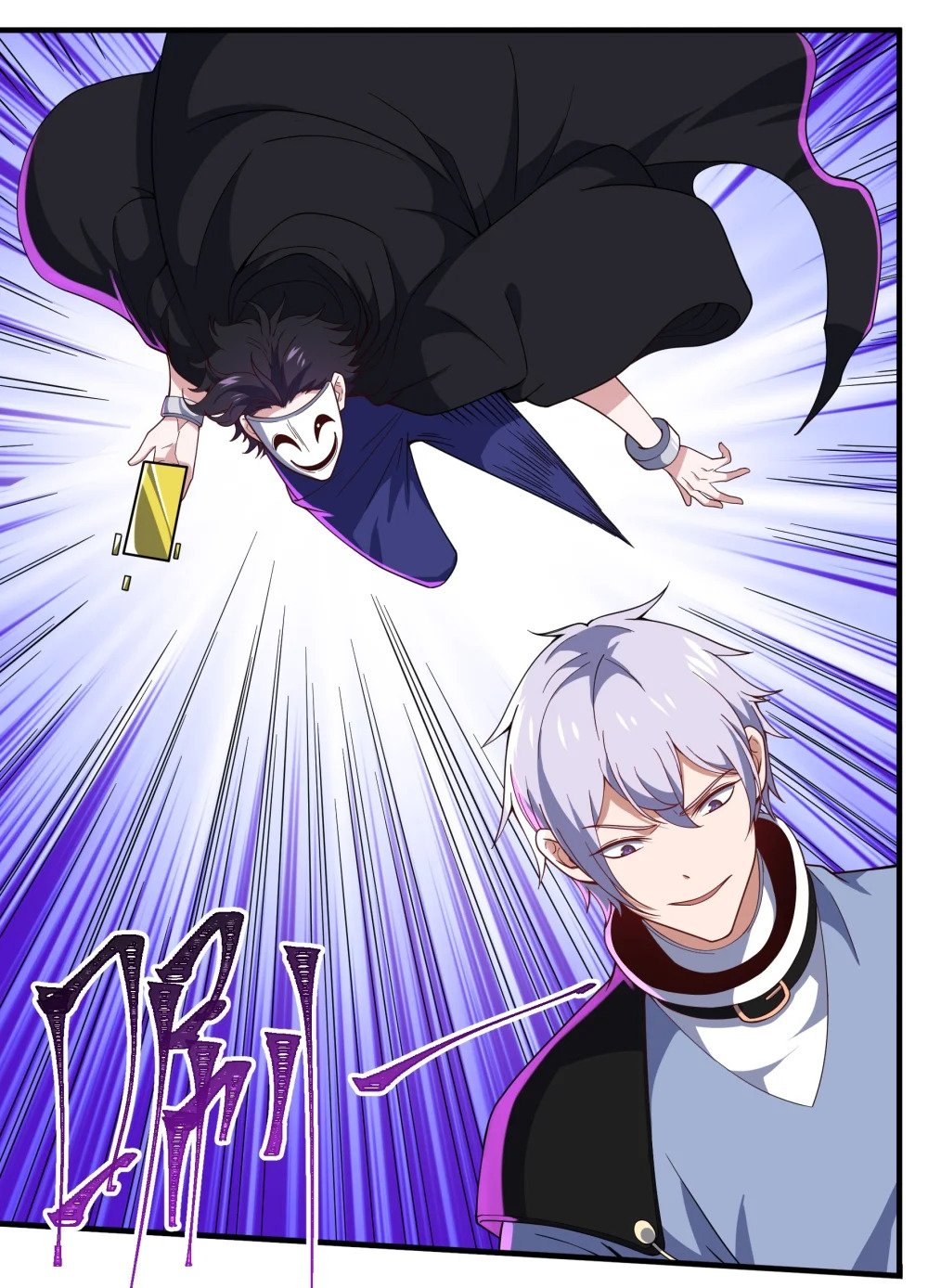 055 魔兽骑士团28