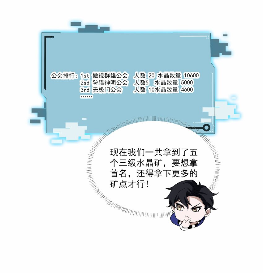021 我的队友有危险7