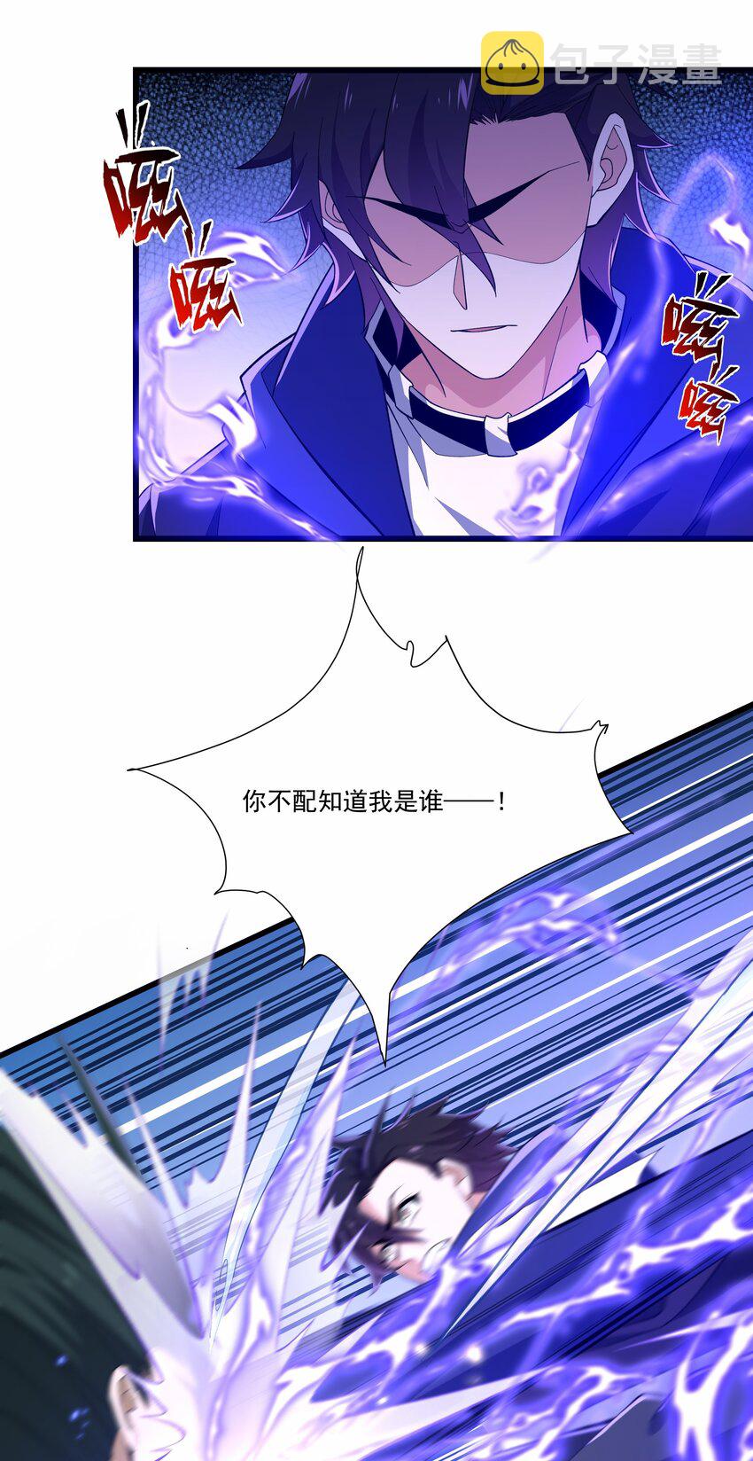 025 你不是很会跑吗？42