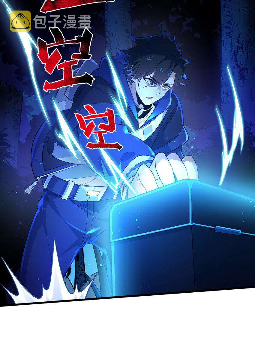 005 隐藏任务，我来了！33
