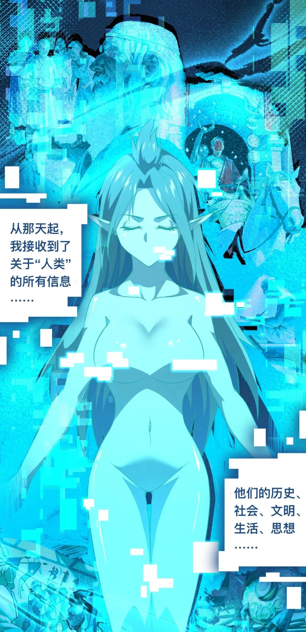 123 天启精灵9