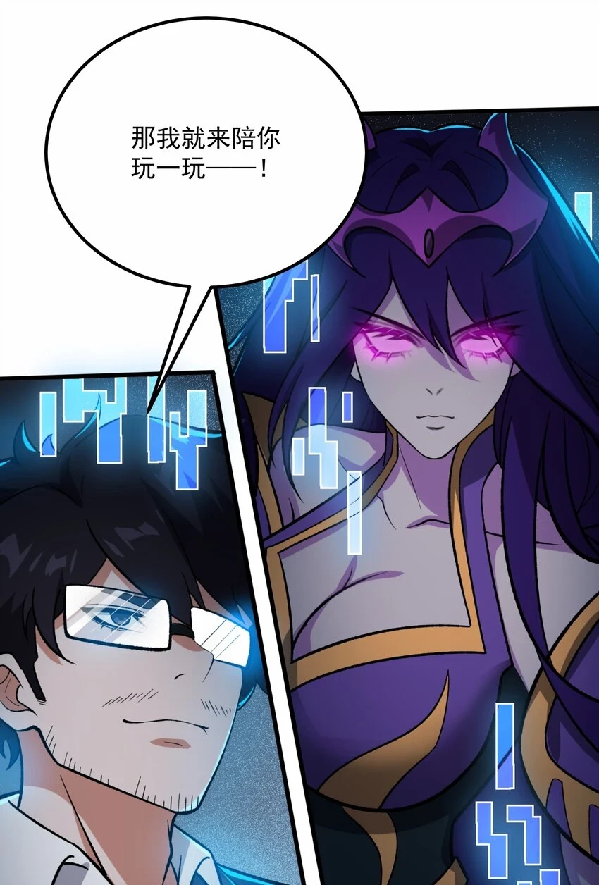 038 拯救小黑的契机44