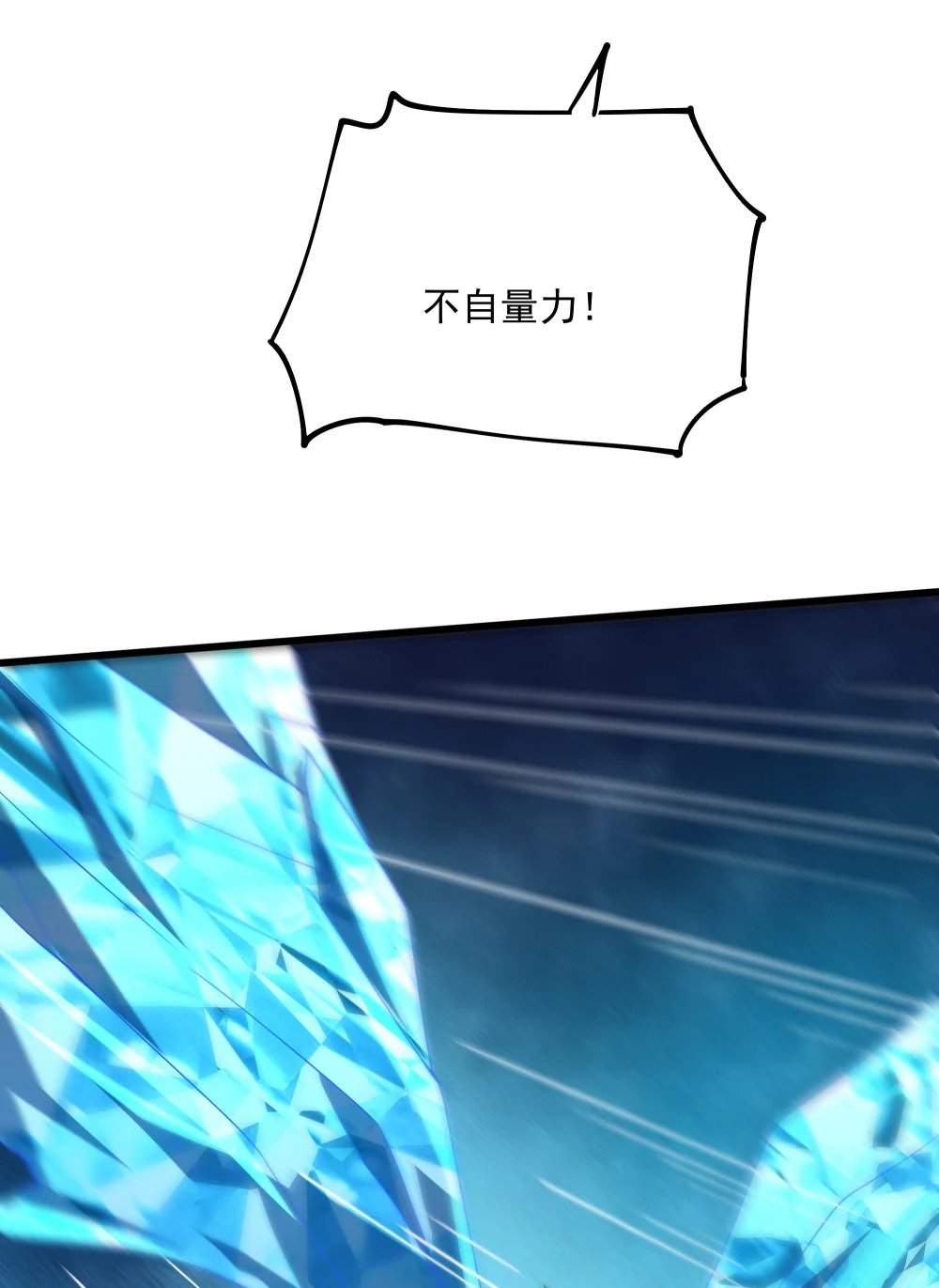 109 被回收的天赋卡22
