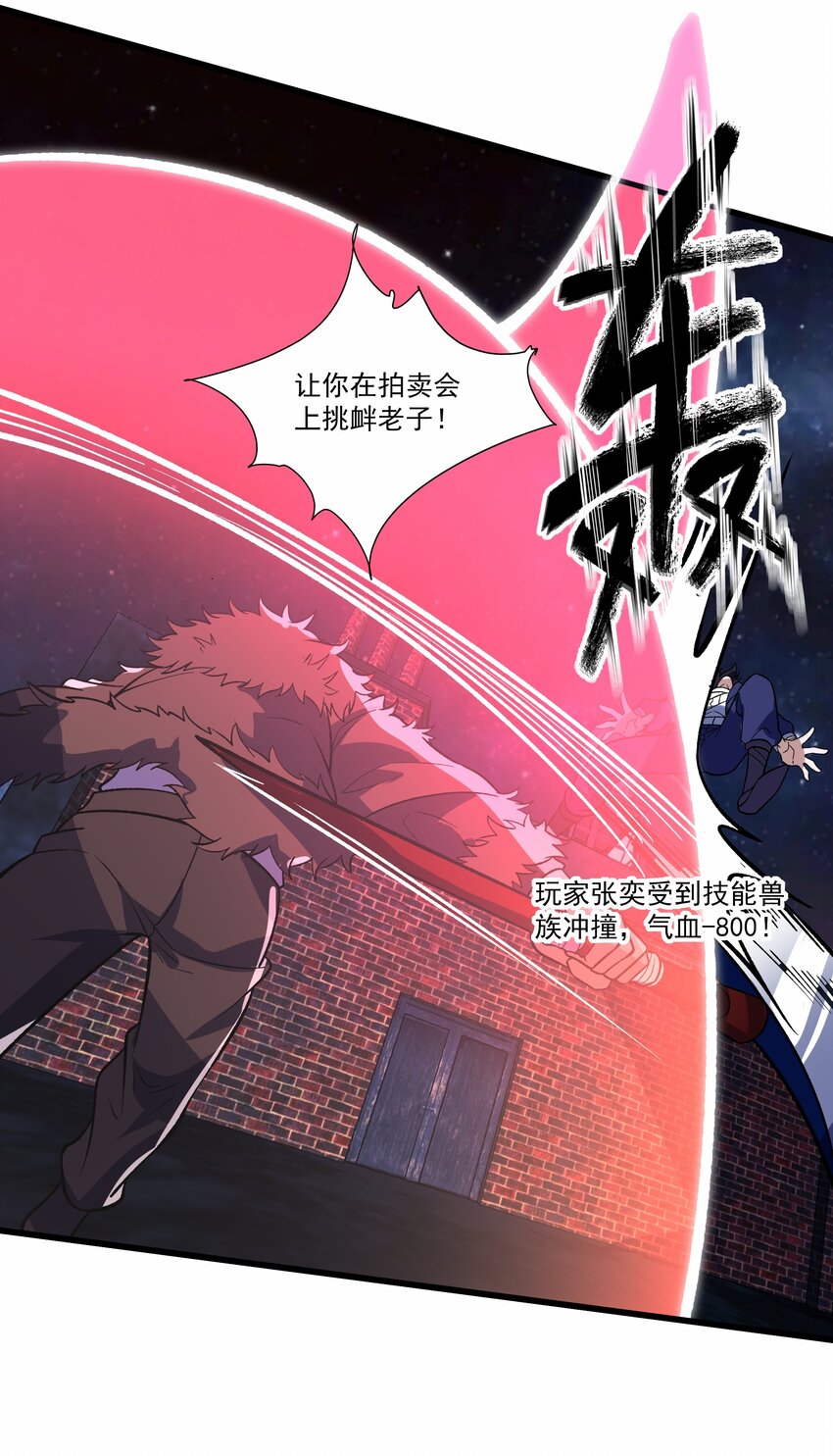031 我们之间的差距4