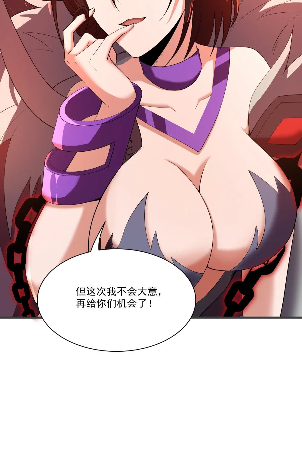 049 背叛者38