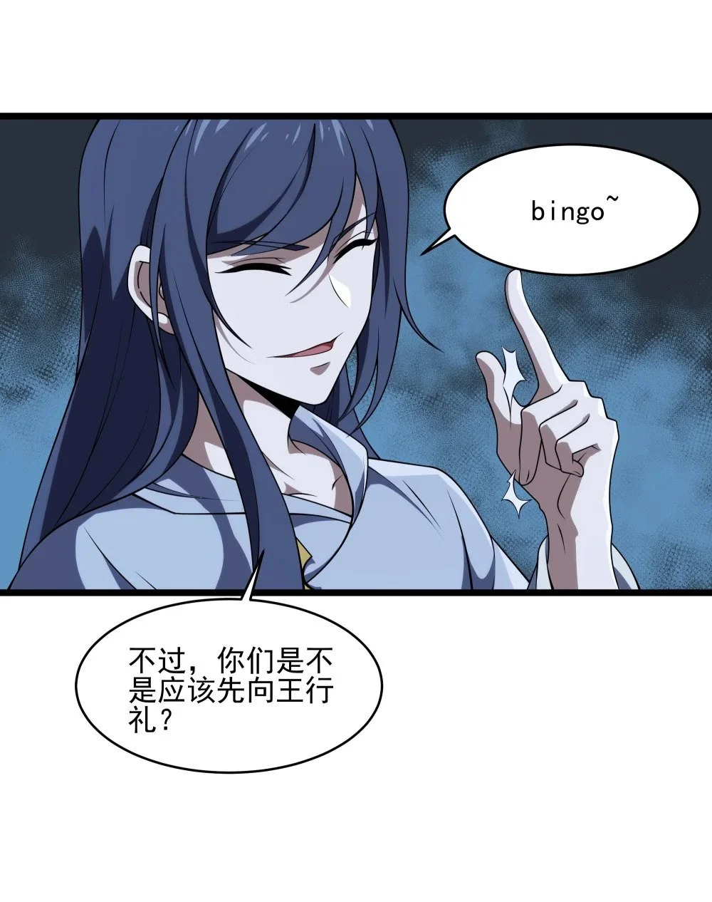 136 新的主神？36