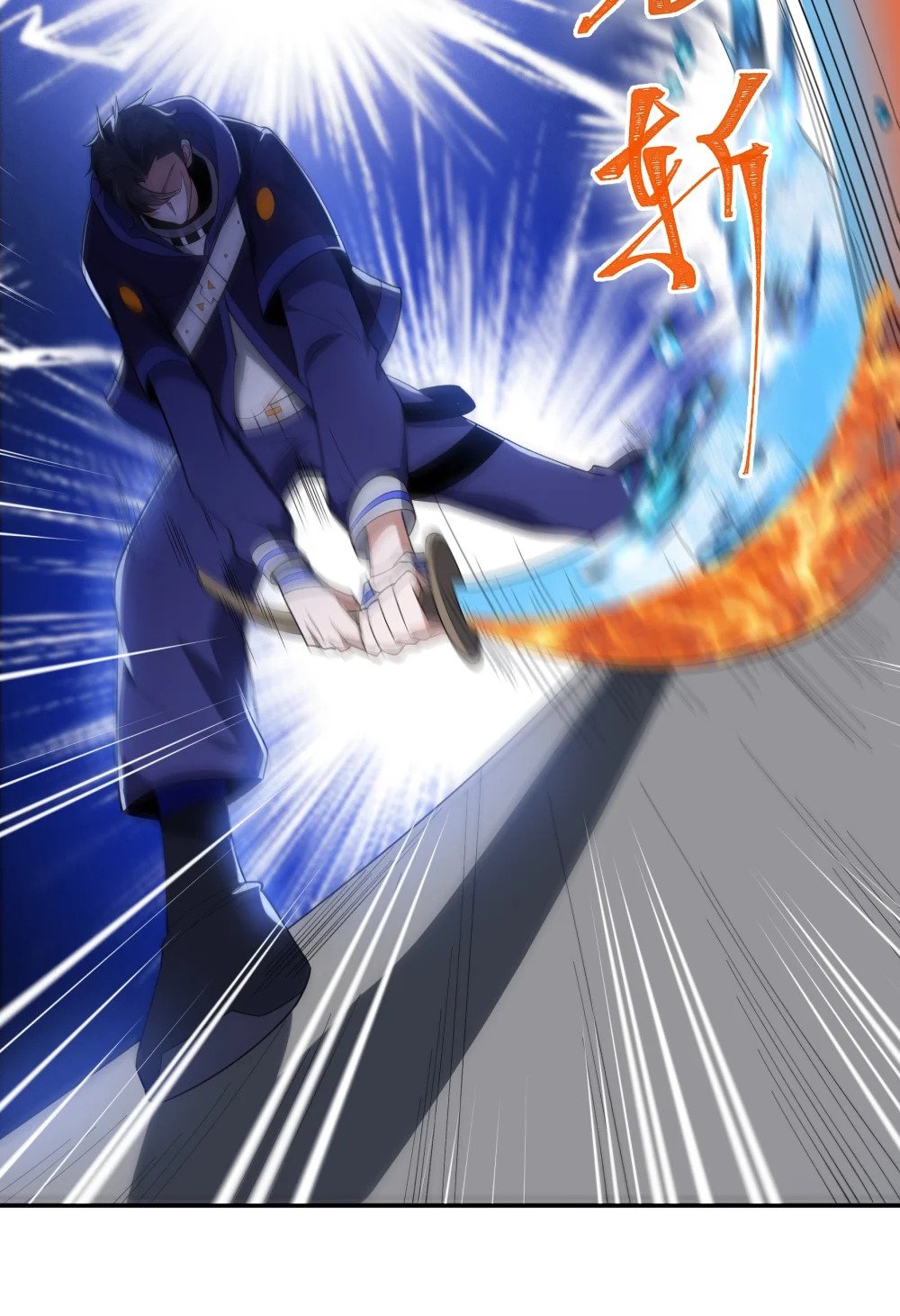 067 主神传承34