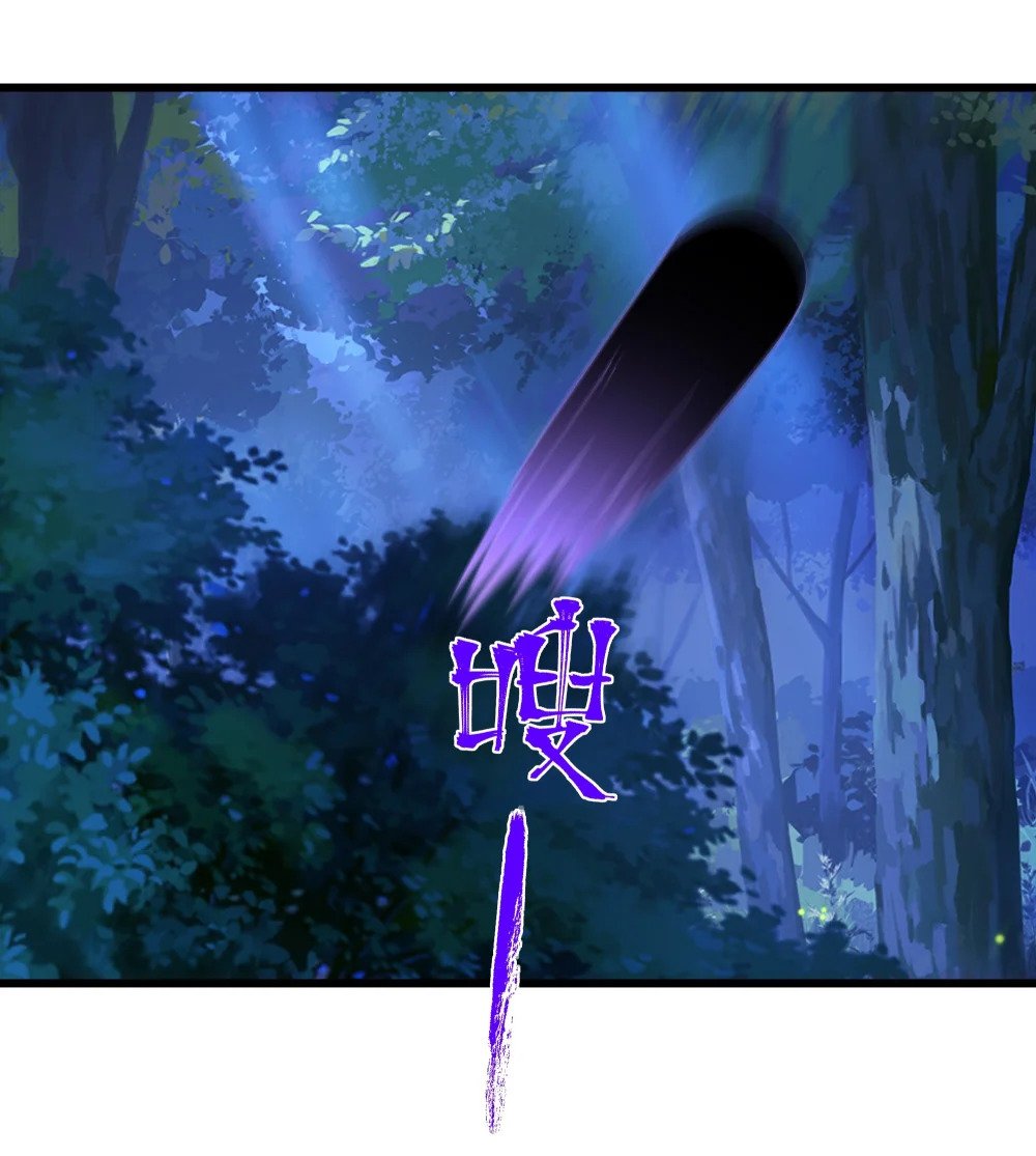 088 鬼族秘术18