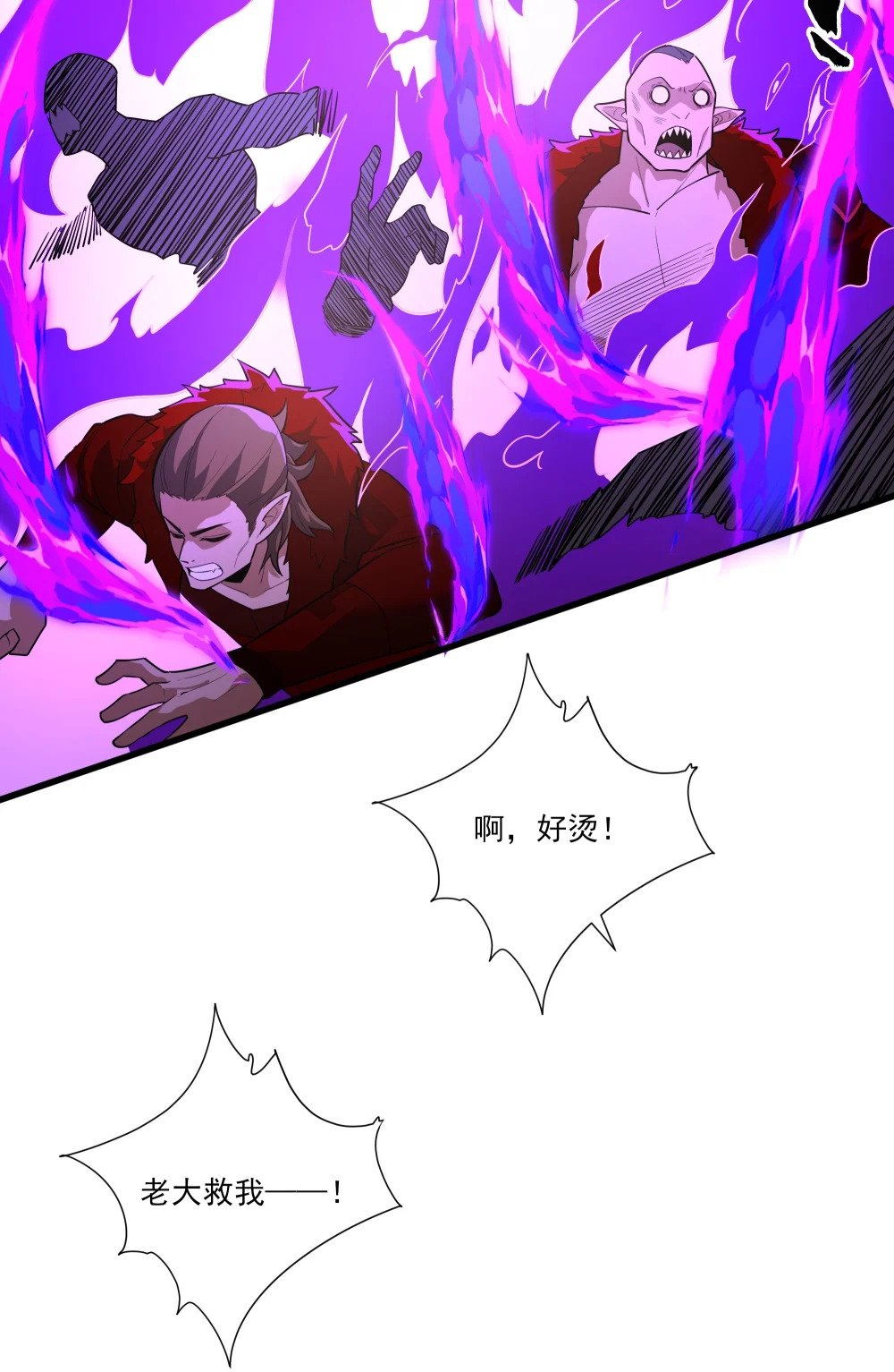 044 你敢动她？！33