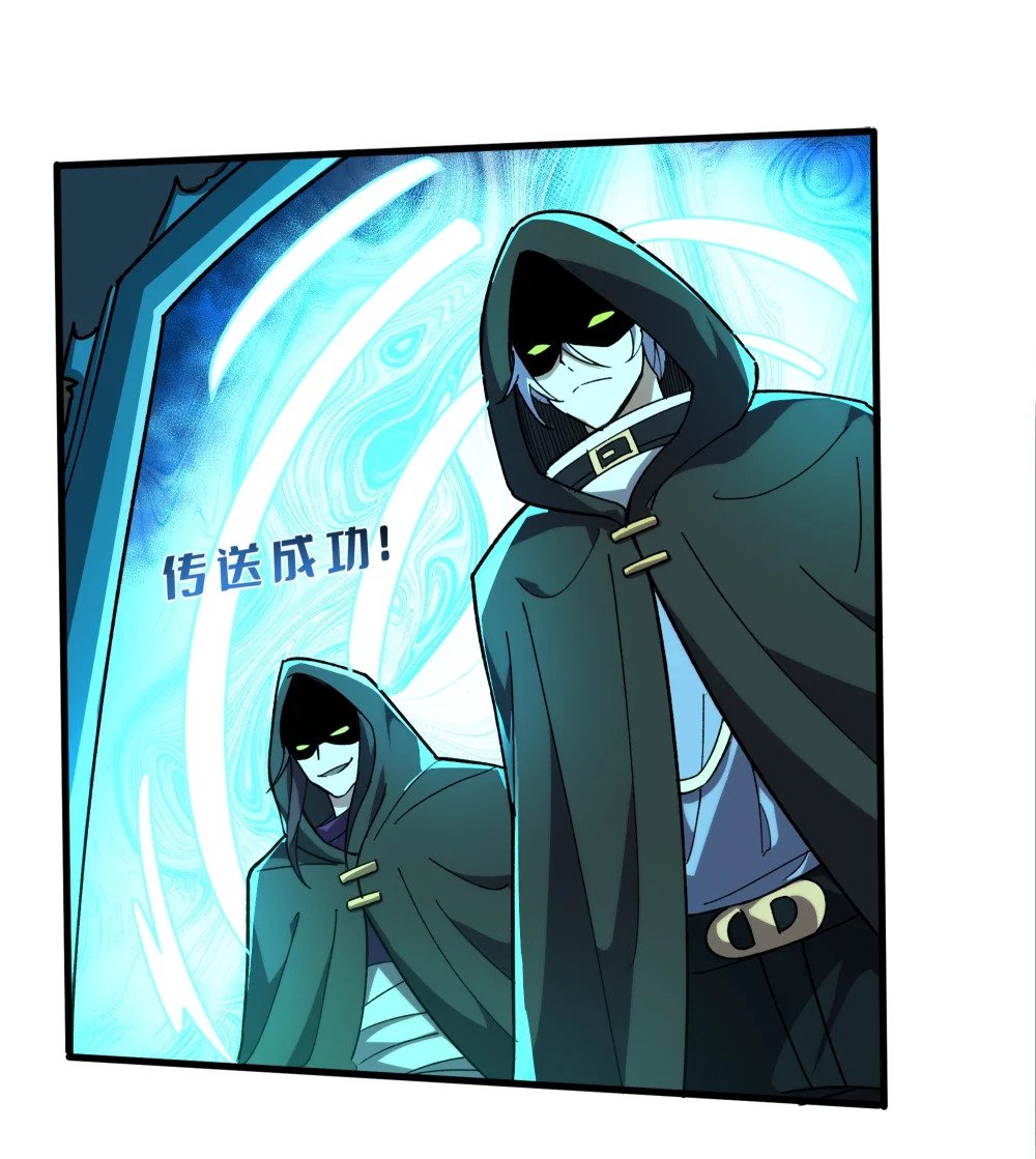 086 神级天赋卡争夺战15