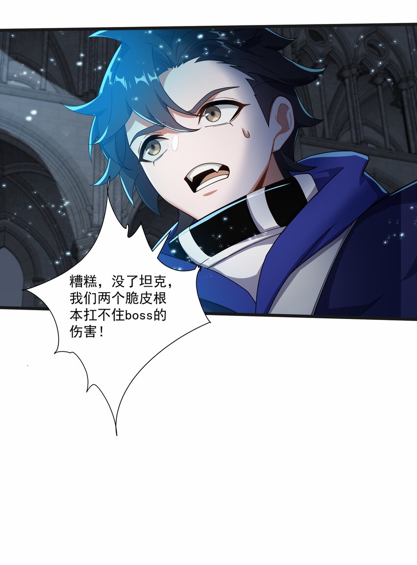 008 史诗装备25