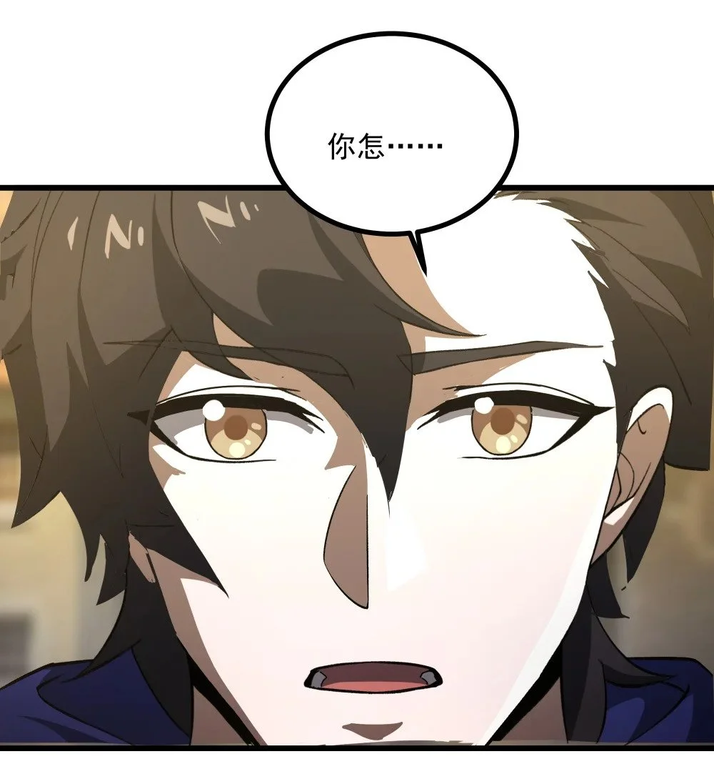 114 诡术家26