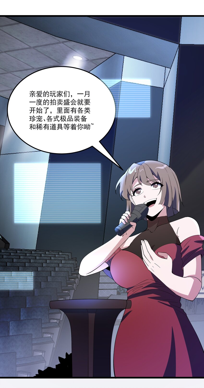 029 重磅消息17