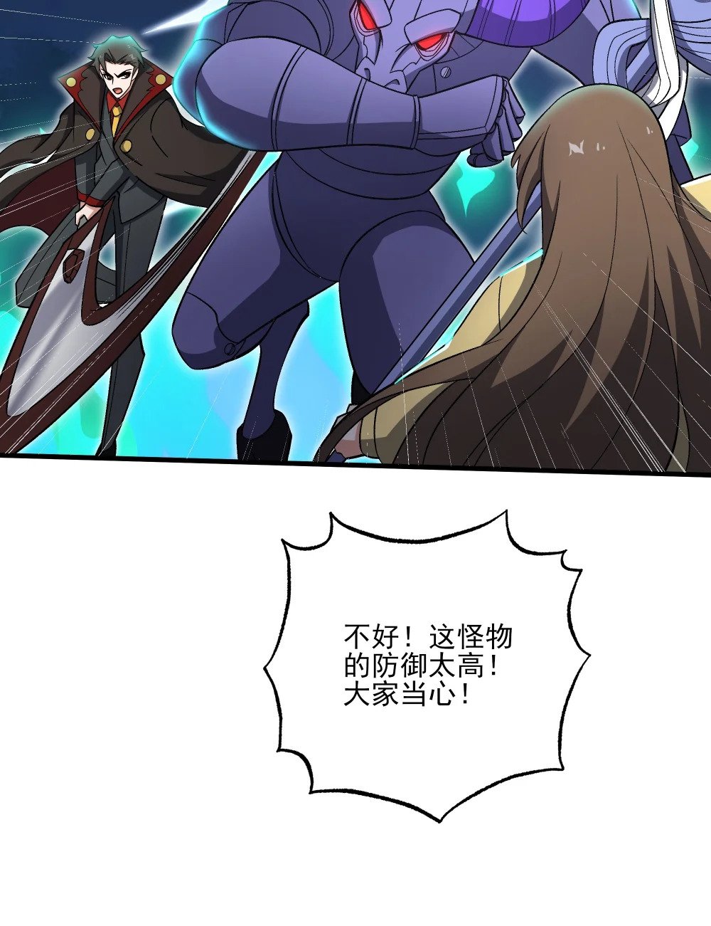 061 解除封印的西尔芙28
