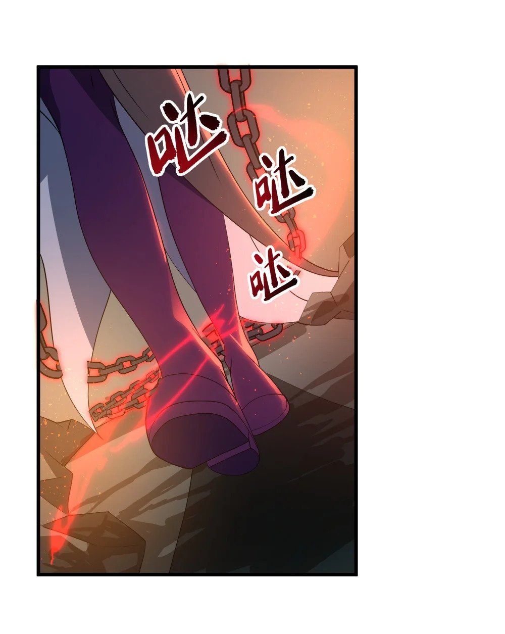 049 背叛者24